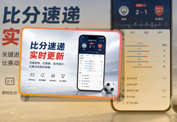开云APP使用指引页面